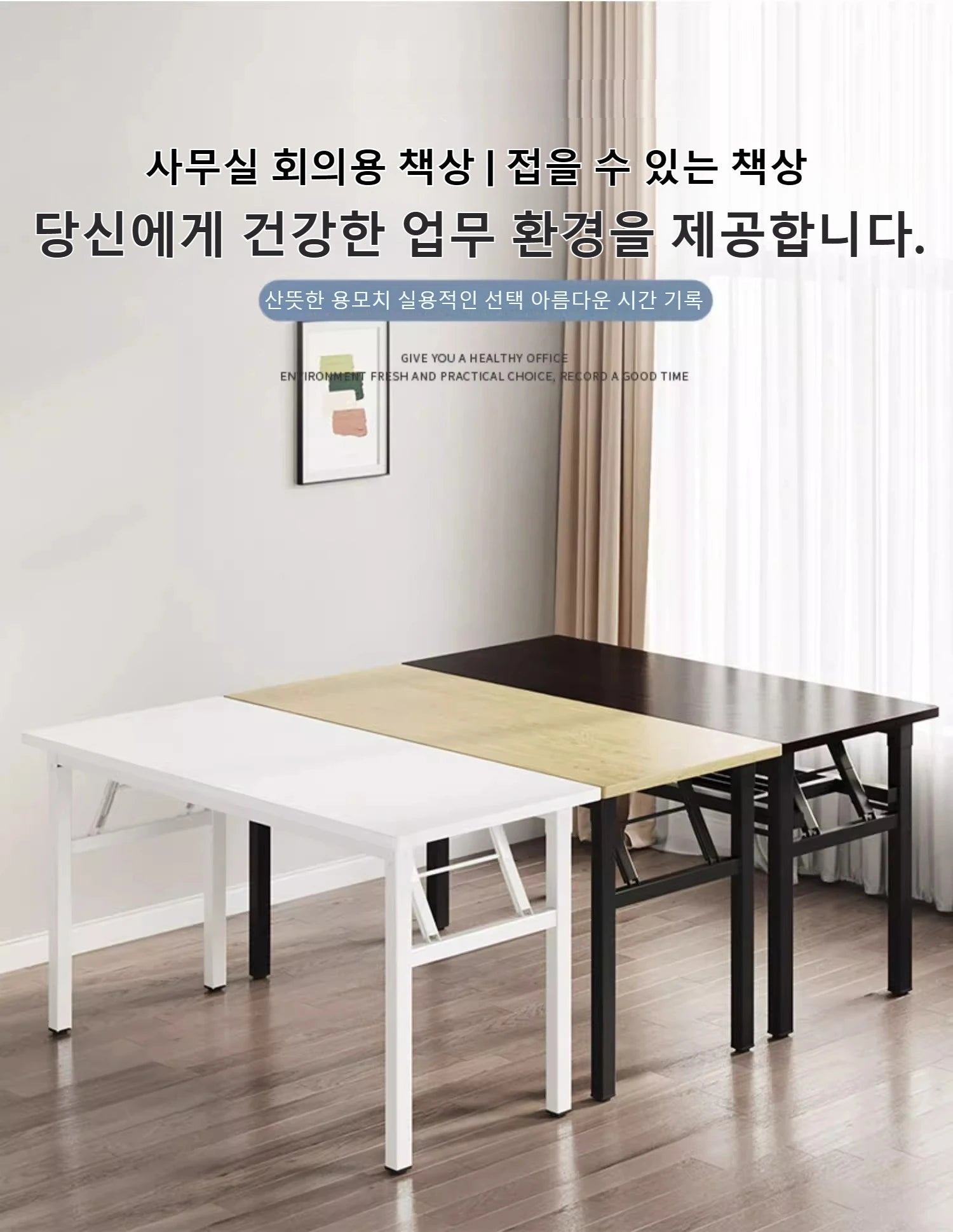 Simple Folding Desk, Desk, Home Dining Table, Rectangular Office Desk, Computer Desk, Student Learning Desk, Training Desk