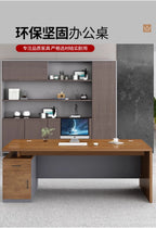 Bedroom Modern Office Desk Design Storage Luxury Fashionable Office Desk Classic Working Biurko Do Komputera Home Accessories