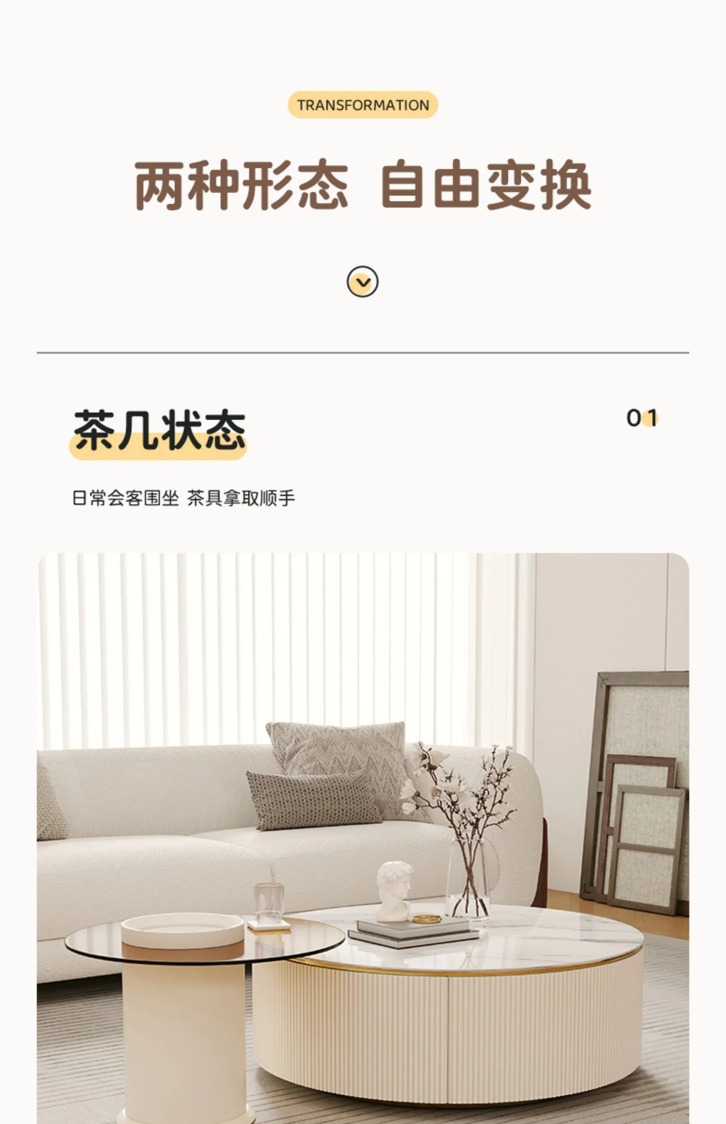 Living Room Sets Furniture Coffee Table Service Hallway Simple Aesthetic Dining Set Center Small Lifting Luxury Modern Middle Tv