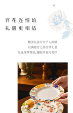 Fine China Kitchen Dinner Set Guests Gift Women Party Plates Dinnerware Sets Ceramic Breakfast Juego De Vajilla Completa Dishes