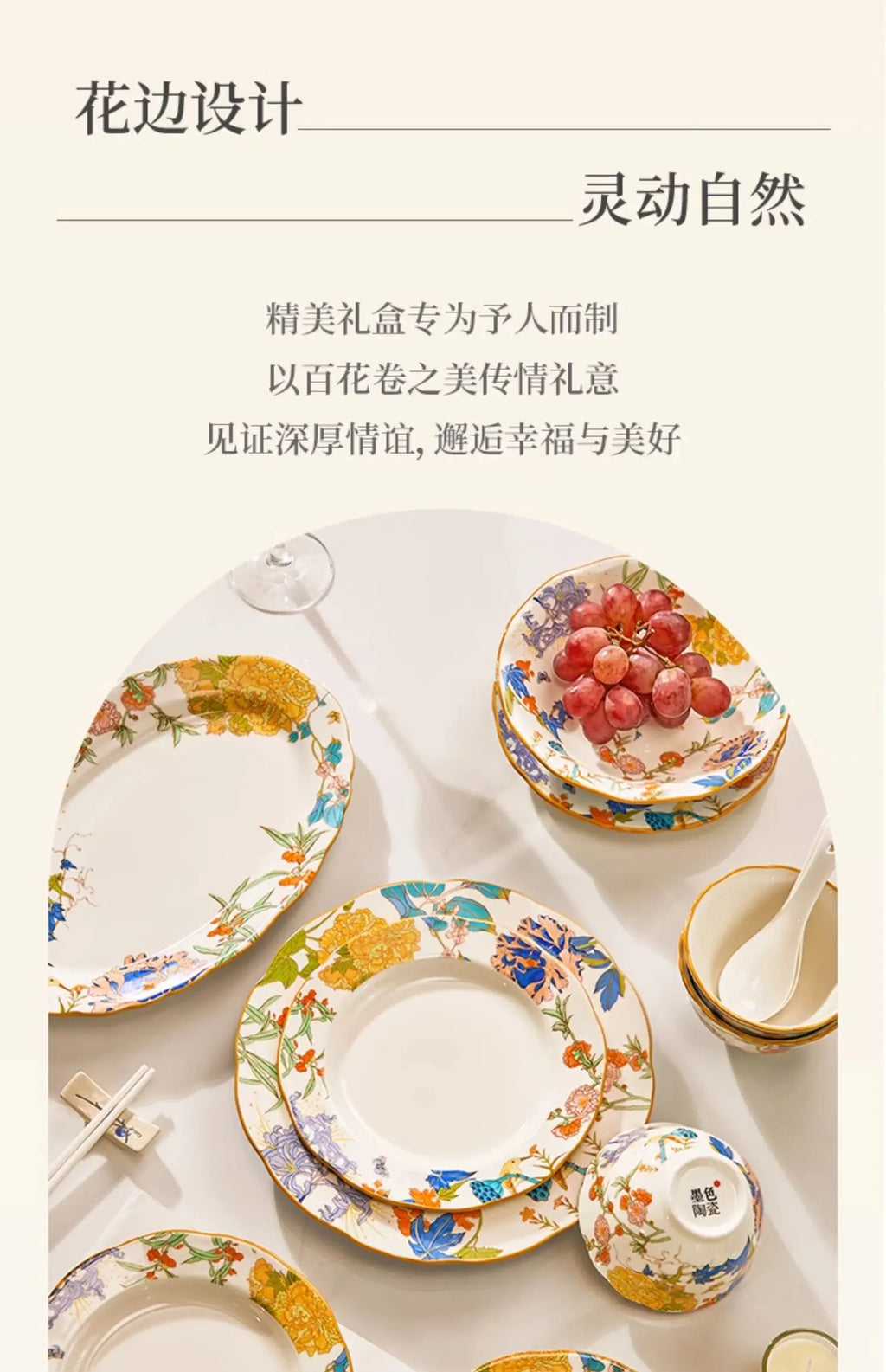 Fine China Kitchen Dinner Set Guests Gift Women Party Plates Dinnerware Sets Ceramic Breakfast Juego De Vajilla Completa Dishes
