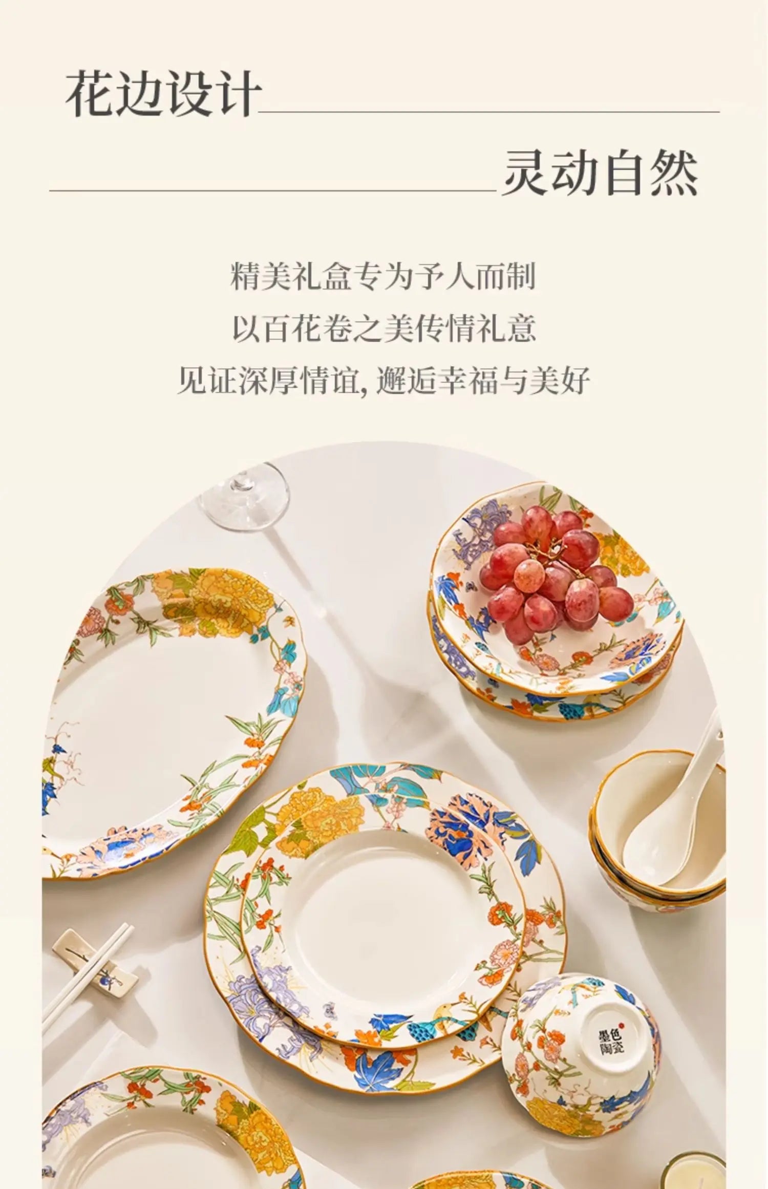 Fine China Kitchen Dinner Set Guests Gift Women Party Plates Dinnerware Sets Ceramic Breakfast Juego De Vajilla Completa Dishes