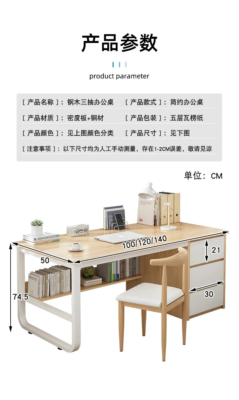 Contemporary Office Study Desk, Contemporary Computer Desk Writing Desk PC Desk Work Desk with 3-Drawers and Metal Legs