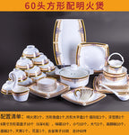 Luxury Ceramic Modern Dinnerware Set Microwaveable Gold Elegant European Style Wedding Dinnerware Party Hotel Vaisselle Gift