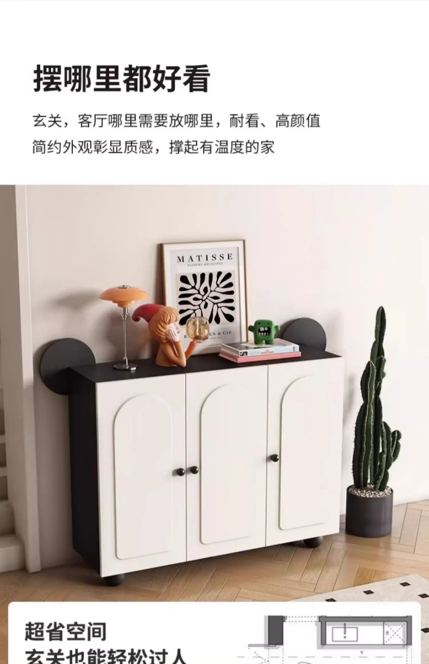 Keys Display Cabinet Cream Standing Office Buffet Cabinets Luxury Organization Mueble Recibidor De Entrada Home Furniture