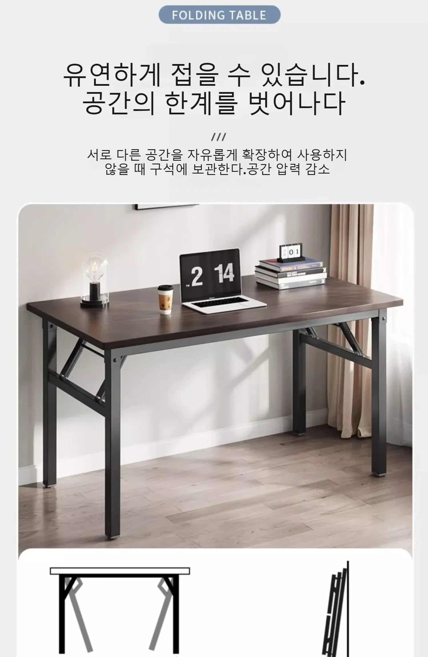 Simple Folding Desk, Desk, Home Dining Table, Rectangular Office Desk, Computer Desk, Student Learning Desk, Training Desk