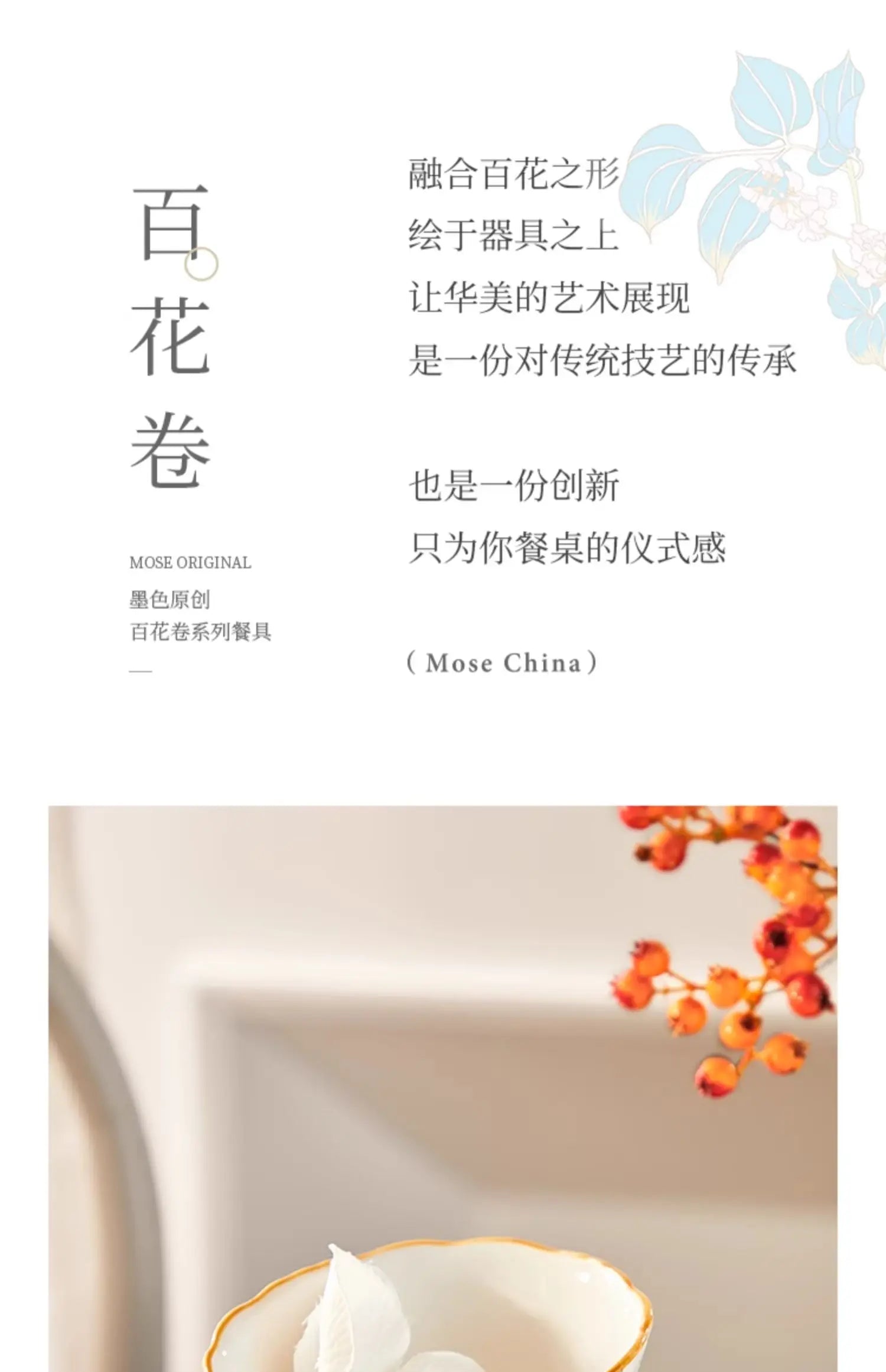 Fine China Kitchen Dinner Set Guests Gift Women Party Plates Dinnerware Sets Ceramic Breakfast Juego De Vajilla Completa Dishes