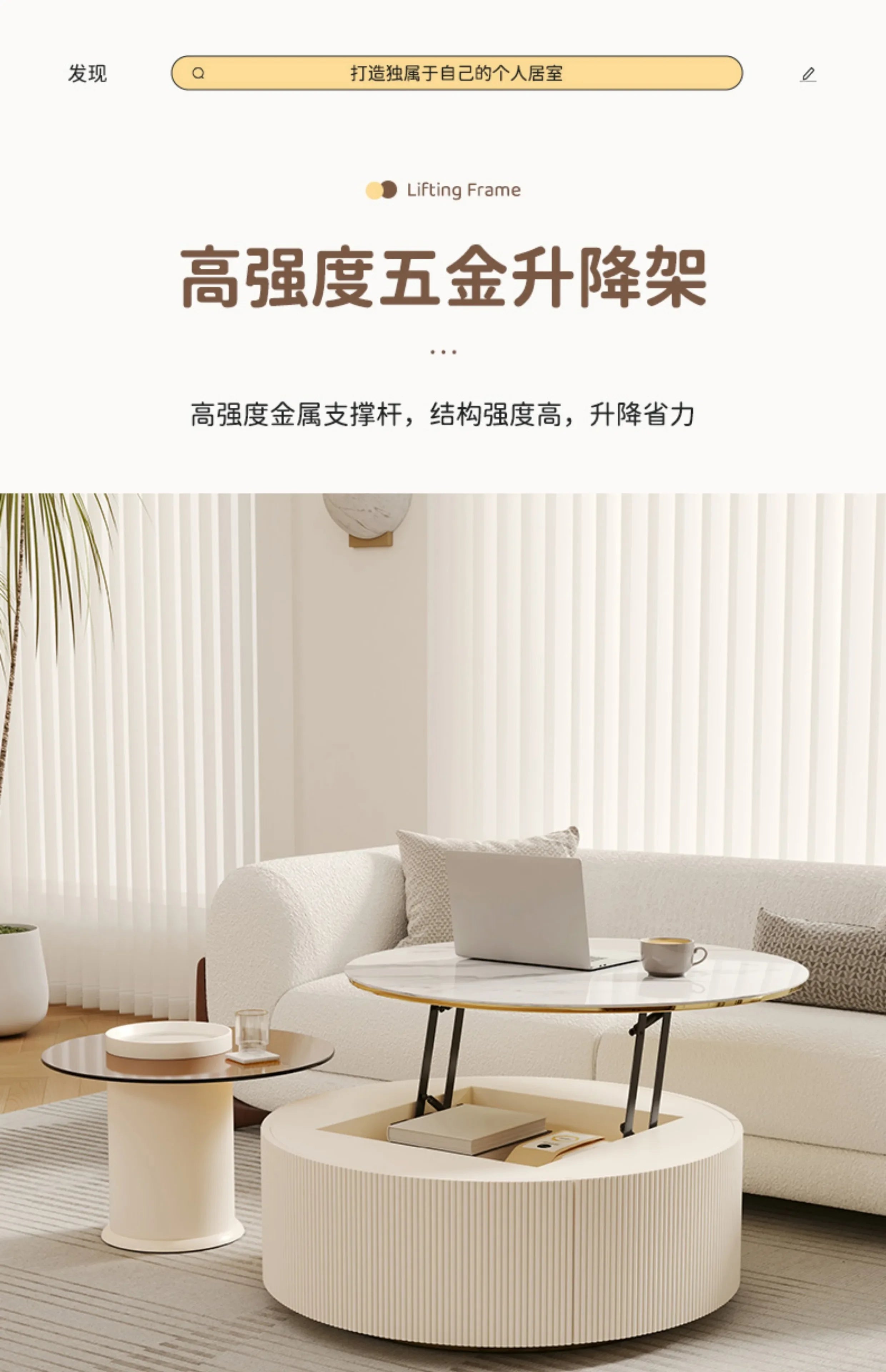 Living Room Sets Furniture Coffee Table Service Hallway Simple Aesthetic Dining Set Center Small Lifting Luxury Modern Middle Tv