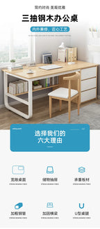 Contemporary Office Study Desk, Contemporary Computer Desk Writing Desk PC Desk Work Desk with 3-Drawers and Metal Legs