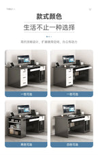 Modern Wood Office Desks Simplicity Study Cmputer Table Gaming Desk Bedroom Home Office Desks Table Computer Work Furniture