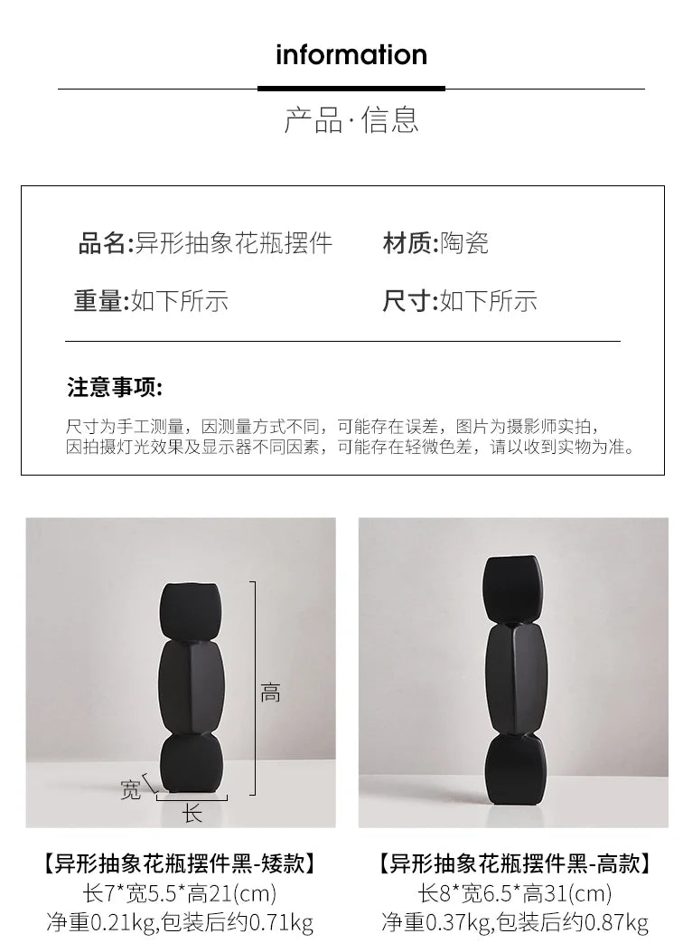 Modern minimalist vase decoration home Flower Arrangement Living Room Flowerpot Nordic minimalist decor black vase Art Ornaments