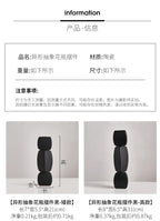 Modern minimalist vase decoration home Flower Arrangement Living Room Flowerpot Nordic minimalist decor black vase Art Ornaments
