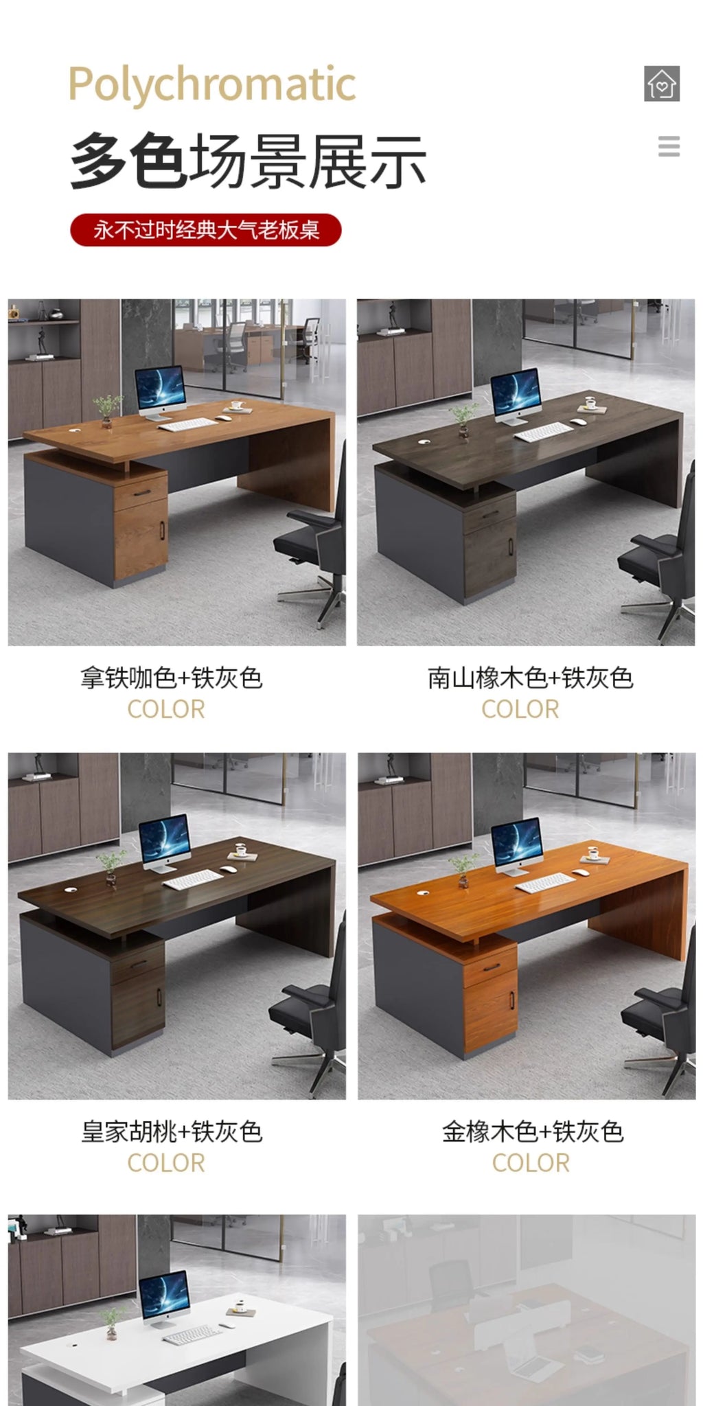 Bedroom Modern Office Desk Design Storage Luxury Fashionable Office Desk Classic Working Biurko Do Komputera Home Accessories